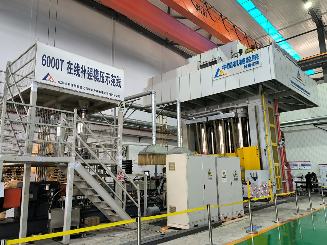 國(guó)家級(jí)+1！中國(guó)機(jī)械總院獲批首批國(guó)家級(jí)制造業(yè)中試平臺(tái)